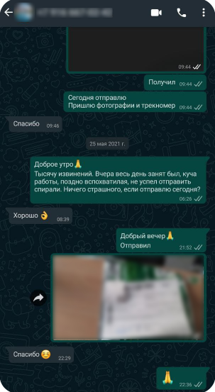 Отзыв васту спирали