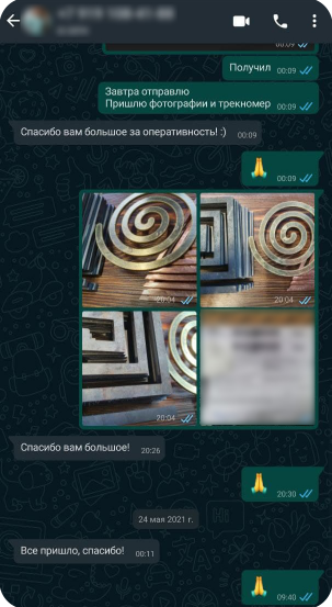Отзыв васту спирали