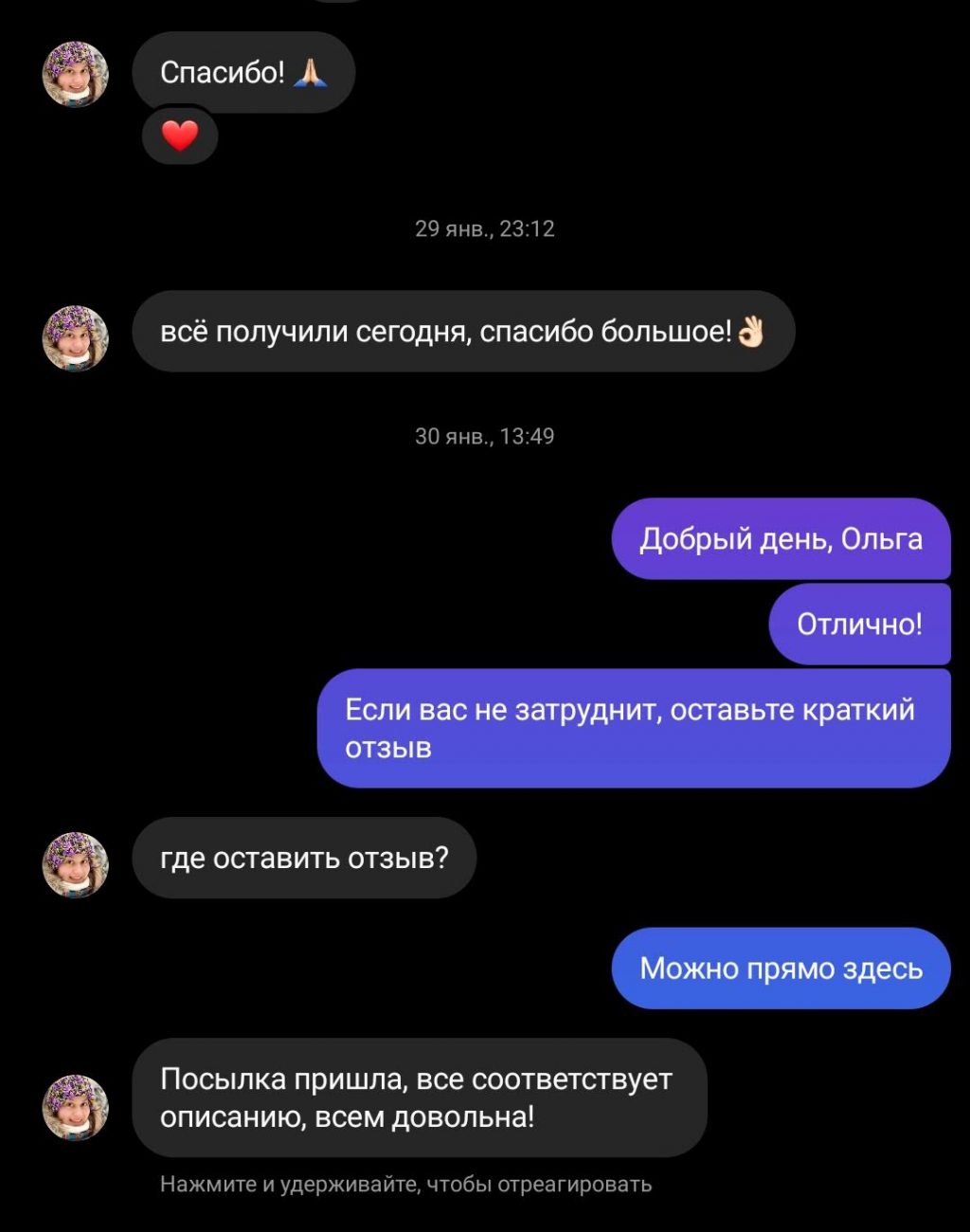 Screenshot_20210318-193646_Instagram