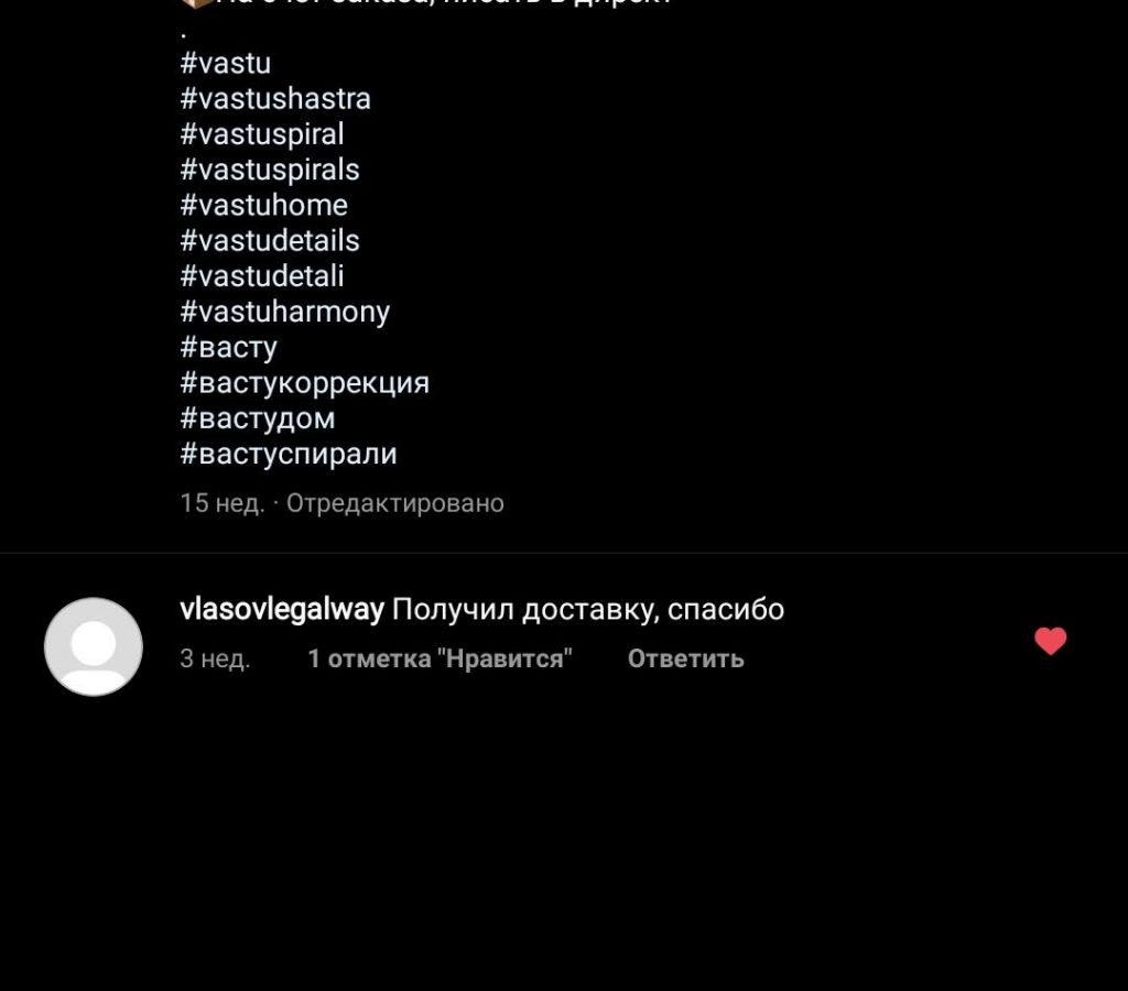 Screenshot_20210318-193740_Instagram