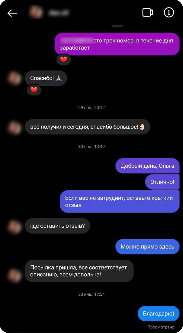 Отзыв васту спирали